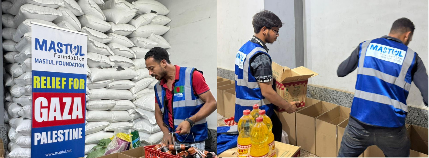 গাজায় সরাসরি ত্রাণ সহায়তা পৌঁছে দিচ্ছে MASTUL ফাউন্ডেশন