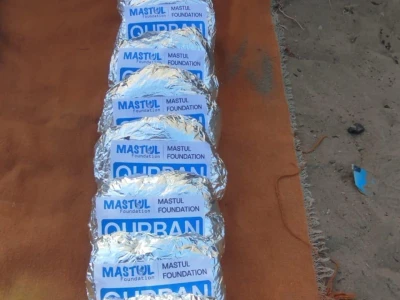 ঈদের দিনে গাজায় কুরবানির কার্যক্রম সম্পন্ন করে গোশত বিতরণ করেছে মাস্তুল ফাউন্ডেশন