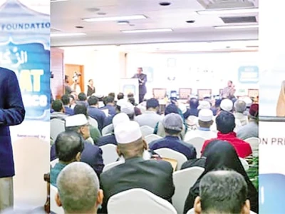 ঢাকায় মাস্তুল ফাউন্ডেশনের উদ্যোগে 'যাকাত কনফারেন্স-২০২৬' অনুষ্ঠিত হয়েছে