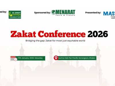 ঢাকায় 'যাকাত কনফারেন্স-২০২৬' আয়োজন করতে যাচ্ছে মাস্তুল ফাউন্ডেশন।