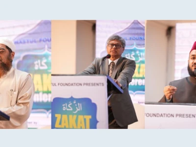যাকাত কনফারেন্স ২০২৬: সামাজিক পরিবর্তনে মাস্তুলের নেতৃত্ব