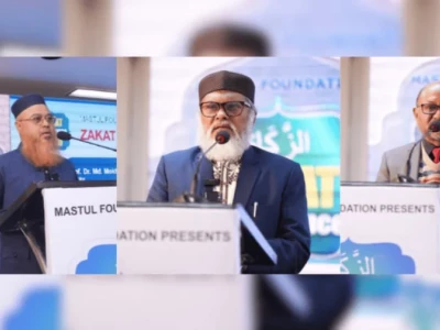 মাস্তুল ফাউন্ডেশন আয়োজিত যাকাত কনফারেন্স ২০২৬