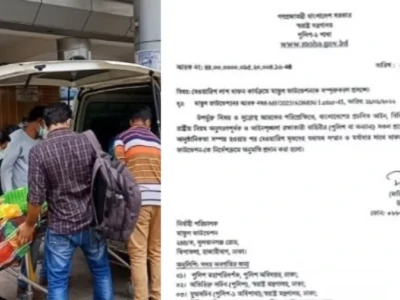 ঢাকা ওয়াচ 24 | বেওয়ারিশ লাশ দাফনে সরকারি স্বীকৃতি পেল মাস্তুল ফাউন্ডেশন