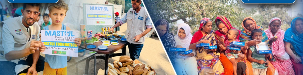 ধ্বংসস্তূপের মাঝেও ফুটুক হাসির রেখা: গাজায় মাস্তুল ফাউন্ডেশনের ইফতার মিশন