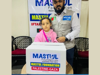 গাজার যুদ্ধাহত শিশুদের পাশে মাস্তুল ফাউন্ডেশন: মানবতার এক অনন্য দৃষ্টান্ত