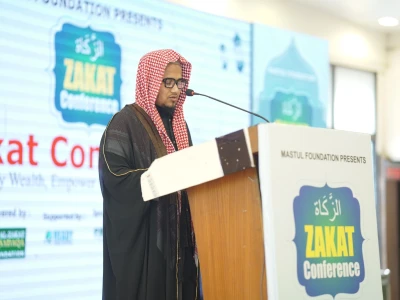 দারিদ্র্য বিমোচনে যাকাতের শক্তি: গুলশানে অনুষ্ঠিত হলো ‘যাকাত কনফারেন্স ২০২৬’