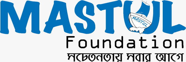 MASTUL Foundation