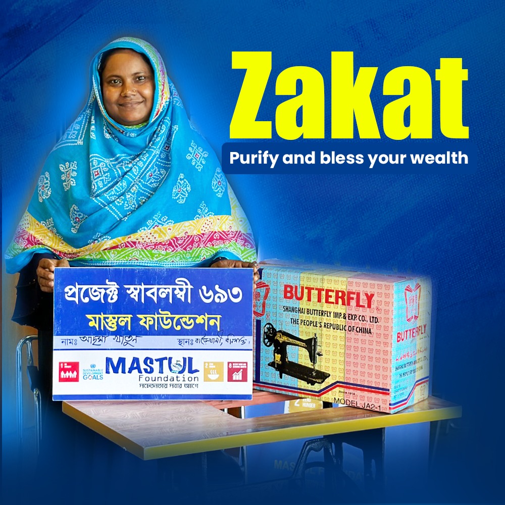 Zakat: Purify and bless your wealth 
