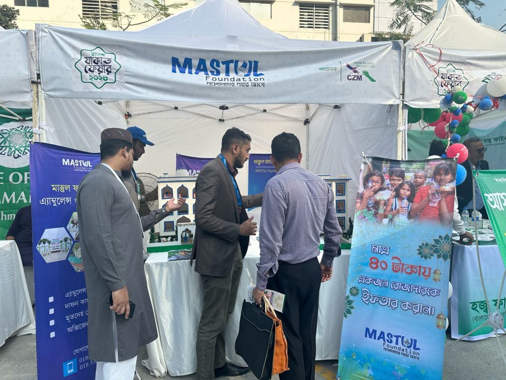 Zakat Fair 2024
