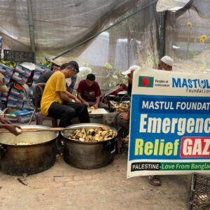 MASTUL’s Qurbani Program in Gaza and Bangladesh
